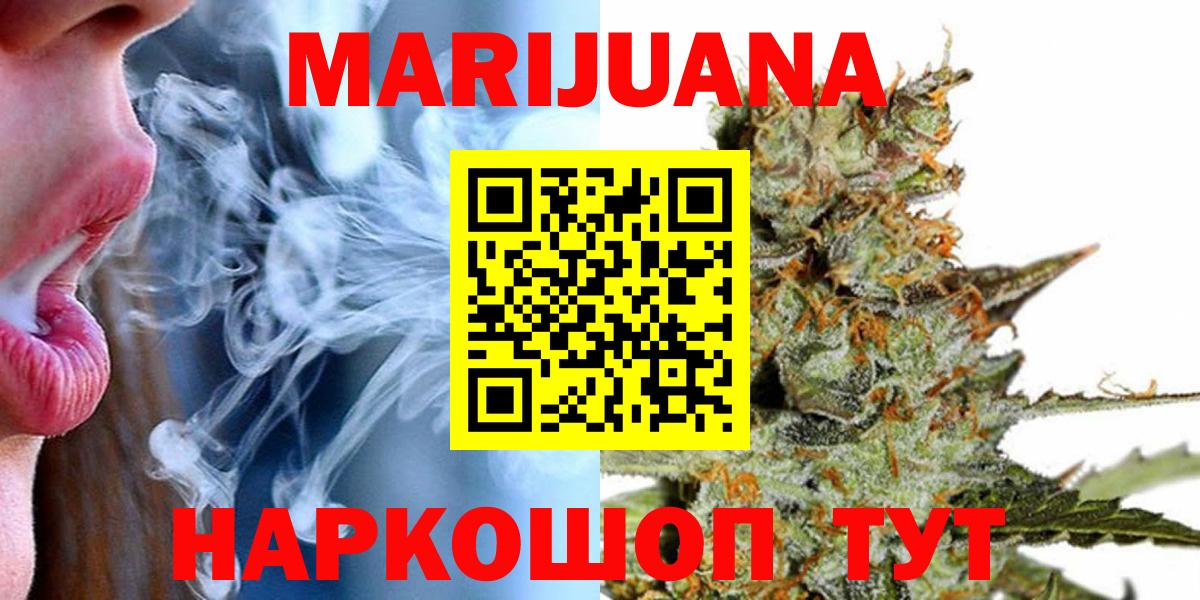 Муром  Шишки марихуана планчик  Бошки марихуана THC 21%  Бошки марихуана White Widow  Шишки марихуана семена  Вход с VPN 